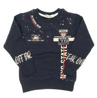 632 Джемпер для мальчика