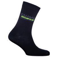 С579/П2504 Носки мужские 