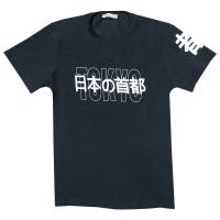 241048 Футболка для мальчика