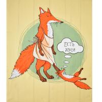 5060 Полотенце вафельное 50*60 "Есть хочу"