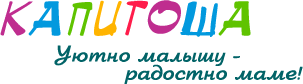 КАПИТОША КАПИТОША