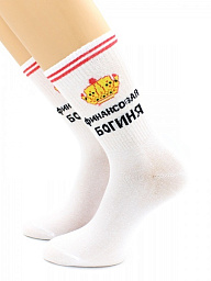 80159-50-15 Носки унисекс, надпись "Финансовая богиня"