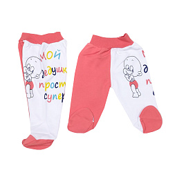 10427 Ползунки "Мой дедушка просто супер"