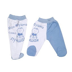 11460 Ползунки "Моя бабушка самая лучшая"