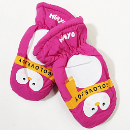 4вб 8324 Варежки детские (болонь)