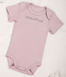 50755 Боди короткий рукав "A little joy" 2022 интерлок