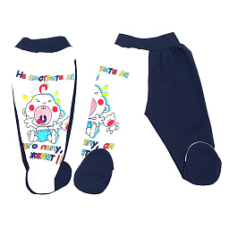 38650 Ползунки "Не смотрите на моего папу, он женат"