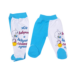 11459 ползунки 