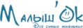 МалышОк