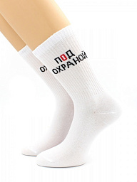 80159-33-23 Носки унисекс, надпись "Под охраной"